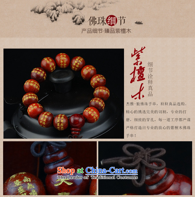 Men a pearl of upscale rosewood Da Bei Zhou Tang dynasty upscale male stars of the string to the Merciful deep red spell diameter 1.8 15 tablets of pictures, prices, brand platters! The elections are supplied in the national character of distribution, so action, buy now enjoy more preferential! As soon as possible.