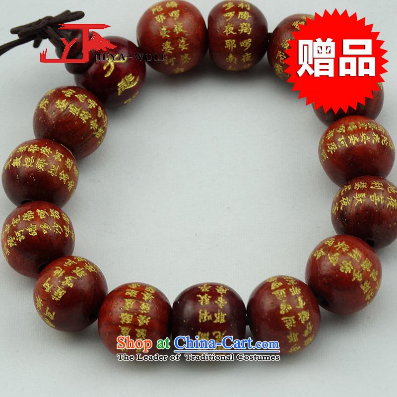 Men a pearl of upscale rosewood Da Bei Zhou Tang dynasty upscale male stars of the string to the Merciful deep red spell diameter 1.8 to 15 Goals
