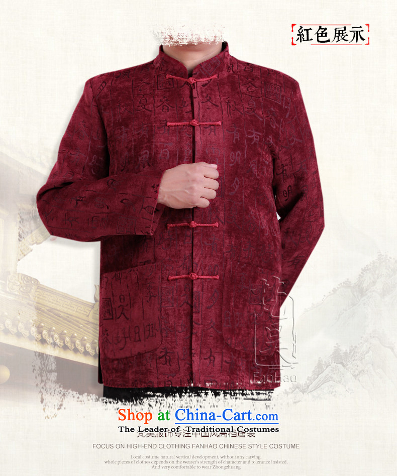Van Gogh's older men's jackets Tang Chinese collar jacket father replacing D1578 RED XXL picture, prices, brand platters! The elections are supplied in the national character of distribution, so action, buy now enjoy more preferential! As soon as possible.