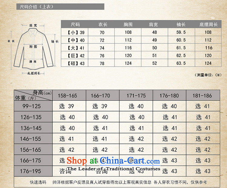 Shuai 2015 Ocean spring outfits men forming the Tang dynasty shirt shirt long-sleeved shirt China wind male Chinese shirt classic white 43/185 picture, prices, brand platters! The elections are supplied in the national character of distribution, so action, buy now enjoy more preferential! As soon as possible.