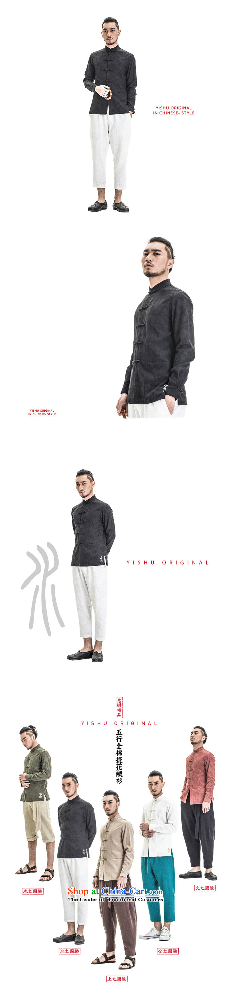 To new spring 2015 Tree China wind Tang replacing men's shirts Mock-Neck Shirt Chinese long-sleeved Sau San men bamboo cyan small picture, prices, brand platters! The elections are supplied in the national character of distribution, so action, buy now enjoy more preferential! As soon as possible.