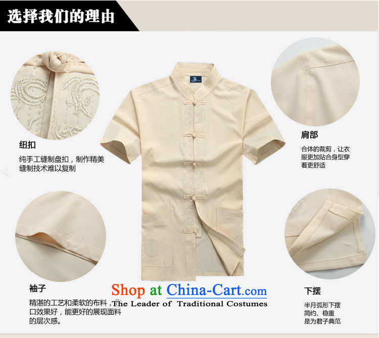 - Wolf JEYA-WOLF, New Package Tang dynasty men's short-sleeved light summer) Kit Man Tang casual Kit China Wind, dark blue set of pictures, prices, 175/L brand platters! The elections are supplied in the national character of distribution, so action, buy now enjoy more preferential! As soon as possible.