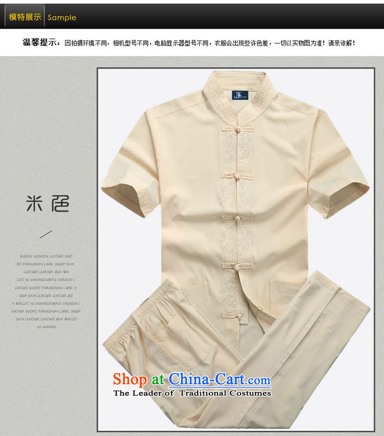 - Wolf JEYA-WOLF, New Package Tang dynasty men's short-sleeved light summer) Kit Man Tang casual Kit China Wind, dark blue set of pictures, prices, 175/L brand platters! The elections are supplied in the national character of distribution, so action, buy now enjoy more preferential! As soon as possible.
