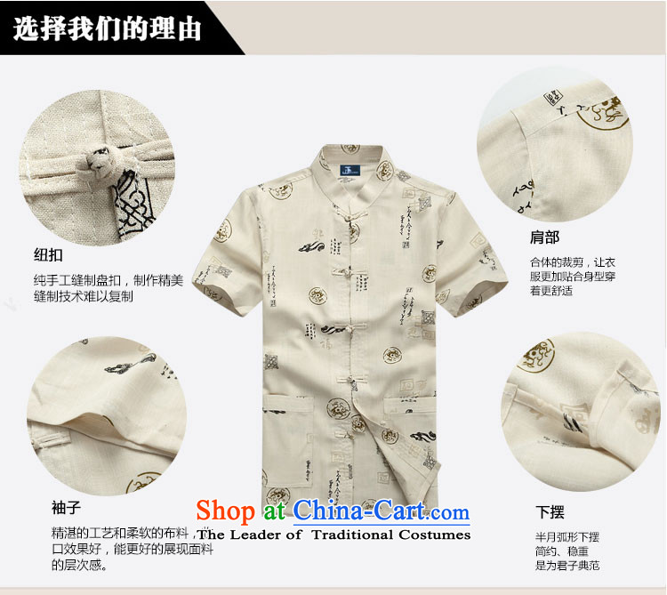 - Wolf JEYA-WOLF, New Tang dynasty men's short-sleeved fine cotton linen is stylish light summer shirts men Tang dynasty national casual shirt, beige ZHUYESHAN 180/XL picture, prices, brand platters! The elections are supplied in the national character of distribution, so action, buy now enjoy more preferential! As soon as possible.