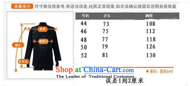 Azzu (azouari) Heung-cloud of defense even cuff Tang Dynasty Chinese classical men jacket coat men brown, 46 pictures, manually price, brand platters! The elections are supplied in the national character of distribution, so action, buy now enjoy more preferential! As soon as possible.