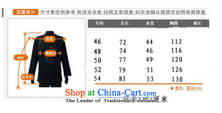 Azzu (azouari) defense men's jackets leisure retro Tang men dark red 54 pictures, prices, brand platters! The elections are supplied in the national character of distribution, so action, buy now enjoy more preferential! As soon as possible.