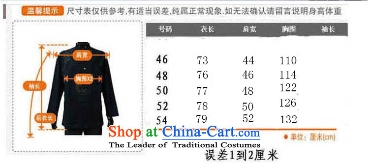 Azzu defense (azouari) Chinese Men's Mock-Neck men Sau San Chinese tunic black 54 pictures, prices, brand platters! The elections are supplied in the national character of distribution, so action, buy now enjoy more preferential! As soon as possible.
