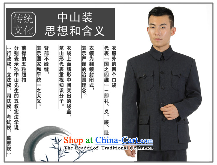 In their darth older men and replacing Chinese tunic suit middle-aged Chinese tunic kit installed gray 78 pictures, prices, brand platters! The elections are supplied in the national character of distribution, so action, buy now enjoy more preferential! As soon as possible.
