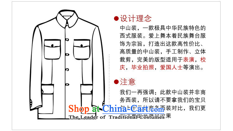 The Republic of Korea on a Chinese tunic Male 4 May Youth Students with choral service pack drama service pack with women's photo album XL Photo, prices, brand platters! The elections are supplied in the national character of distribution, so action, buy now enjoy more preferential! As soon as possible.