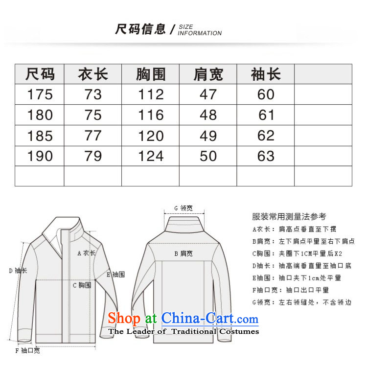 In 2015, the annual Golden Spring and Fall in new elderly men PU Tang dynasty father replace collar from T-Shirt ironing Sau San leather garments Chinese tunic XL black jacket 185 pictures, prices, brand platters! The elections are supplied in the national character of distribution, so action, buy now enjoy more preferential! As soon as possible.