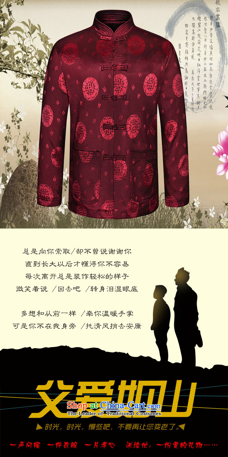 In 2015, the annual Kim Chun-load new China wind in older Men's Mock-Neck Tang dynasty fashion stamp Tang jackets decorated in Big Daddy atmospheric code T-shirt color navy 190 pictures, prices, brand platters! The elections are supplied in the national character of distribution, so action, buy now enjoy more preferential! As soon as possible.