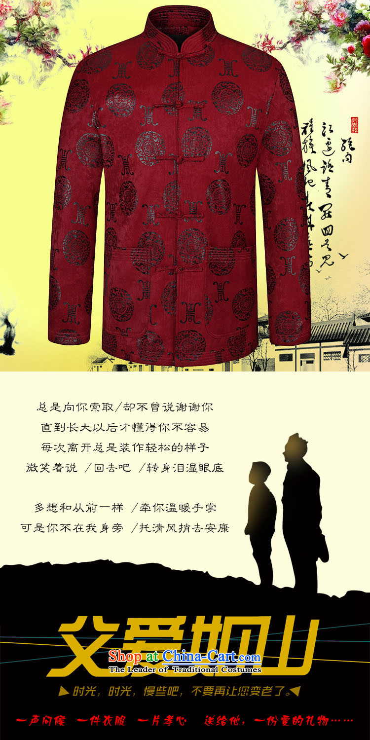 In 2015, the annual Kim in the Spring and Autumn Period and the older boys father replace collar stamp Tang dynasty business and leisure jacket atmospheric father decorated in cotton shirt xl cyan 190 pictures hidden, prices, brand platters! The elections are supplied in the national character of distribution, so action, buy now enjoy more preferential! As soon as possible.