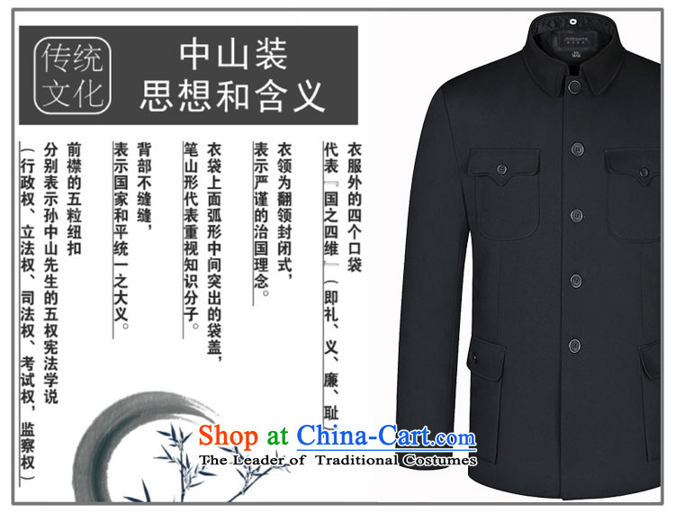 In 2015, the annual Golden spring and fall in the number of older men Tang Dynasty Chinese tunic Korean collar xl jacket atmospheric father who are on business or leisure hands-free ironing clothes hidden deep cyan 175/74 picture, prices, brand platters! The elections are supplied in the national character of distribution, so action, buy now enjoy more preferential! As soon as possible.