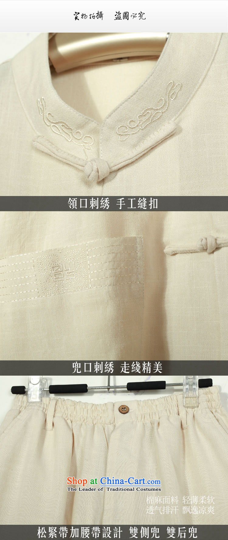 De Fudo Sangmu cotton linen embroidery kung fu kit tea with Taegeuk service men Tang Dynasty Package (T-shirt + pants) thin and light and comfortable Chinese clothing light yellow M picture, prices, brand platters! The elections are supplied in the national character of distribution, so action, buy now enjoy more preferential! As soon as possible.