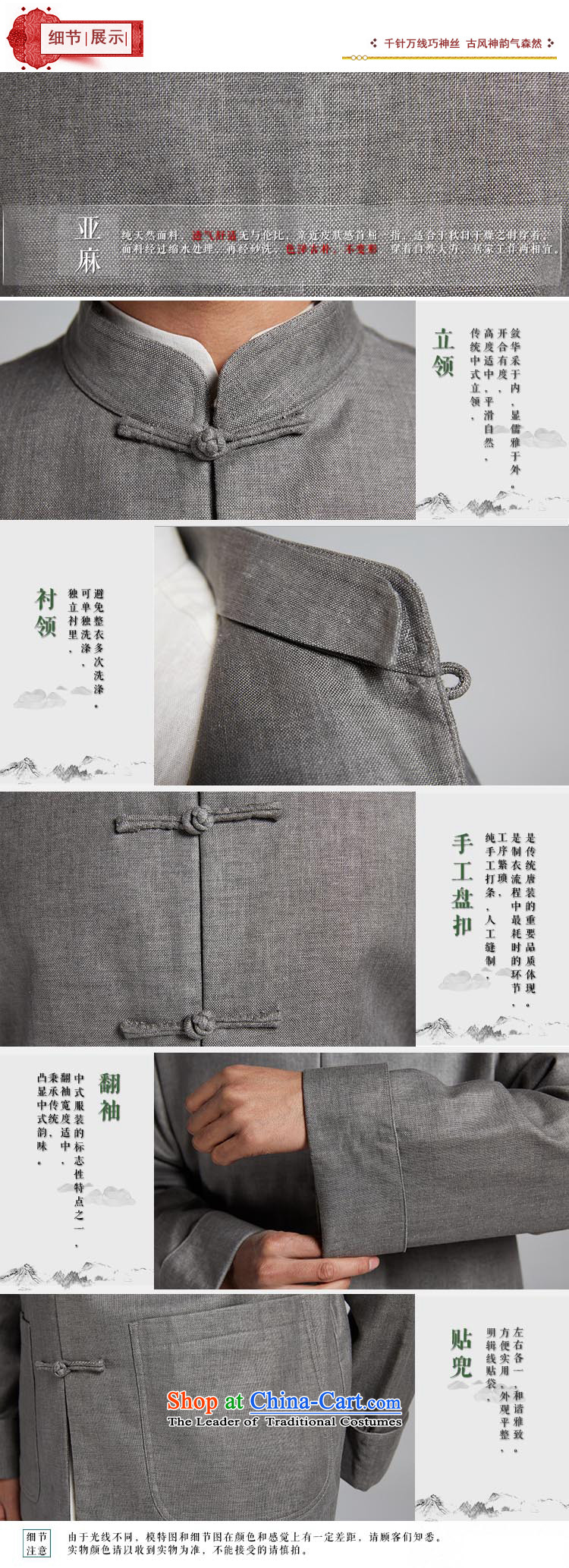 Fudo de- 2015 autumn and winter, shoulder men's long-sleeved top chinese improved turn-sleeved jacket leisure China wind men light gray 44/M picture, prices, brand platters! The elections are supplied in the national character of distribution, so action, buy now enjoy more preferential! As soon as possible.