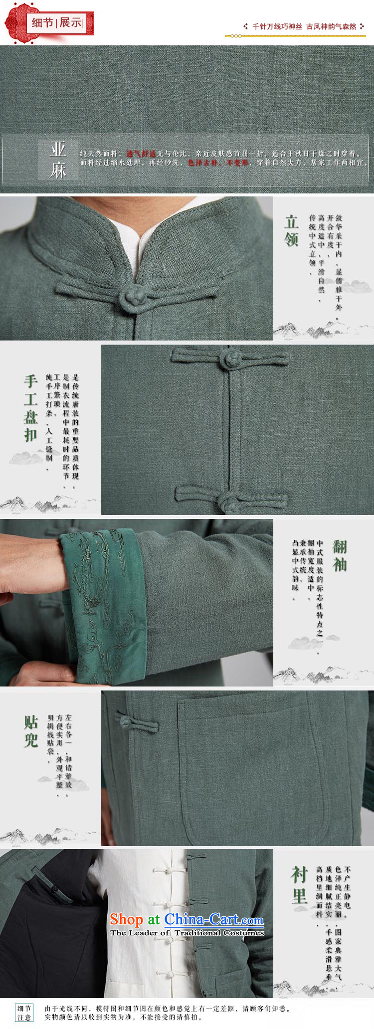 De-Tong Building Privacy Chinese improved color flip sleeve men in Tang Dynasty robe older leisure stay jacket China wind men 2015 autumn and winter green 52/XXXL picture, prices, brand platters! The elections are supplied in the national character of distribution, so action, buy now enjoy more preferential! As soon as possible.