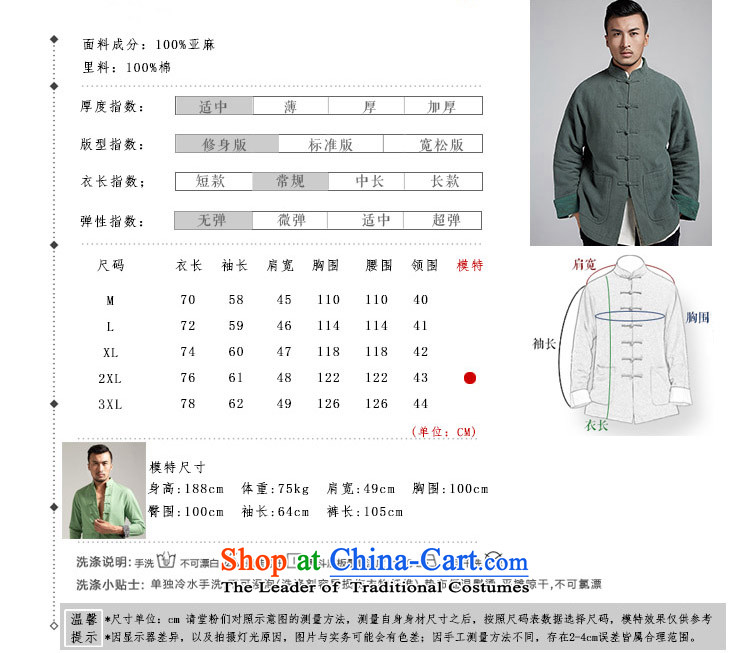 De-Tong Building Privacy Chinese improved color flip sleeve men in Tang Dynasty robe older leisure stay jacket China wind men 2015 autumn and winter green 52/XXXL picture, prices, brand platters! The elections are supplied in the national character of distribution, so action, buy now enjoy more preferential! As soon as possible.