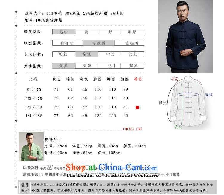 De Fudo proudly autumn 2015 replacing men Tang dynasty China wind men's jackets older leisure long-sleeved Tang dynasty warm dark red XXL picture, prices, brand platters! The elections are supplied in the national character of distribution, so action, buy now enjoy more preferential! As soon as possible.