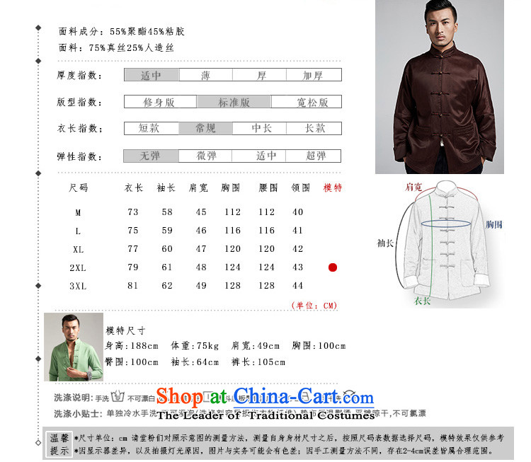 Fudo Dai de older upscale male Tang dynasty 2015 autumn and winter coats of Chinese Two-sleeved leisure robe China wind men lady 46/L color pictures, prices, brand platters! The elections are supplied in the national character of distribution, so action, buy now enjoy more preferential! As soon as possible.