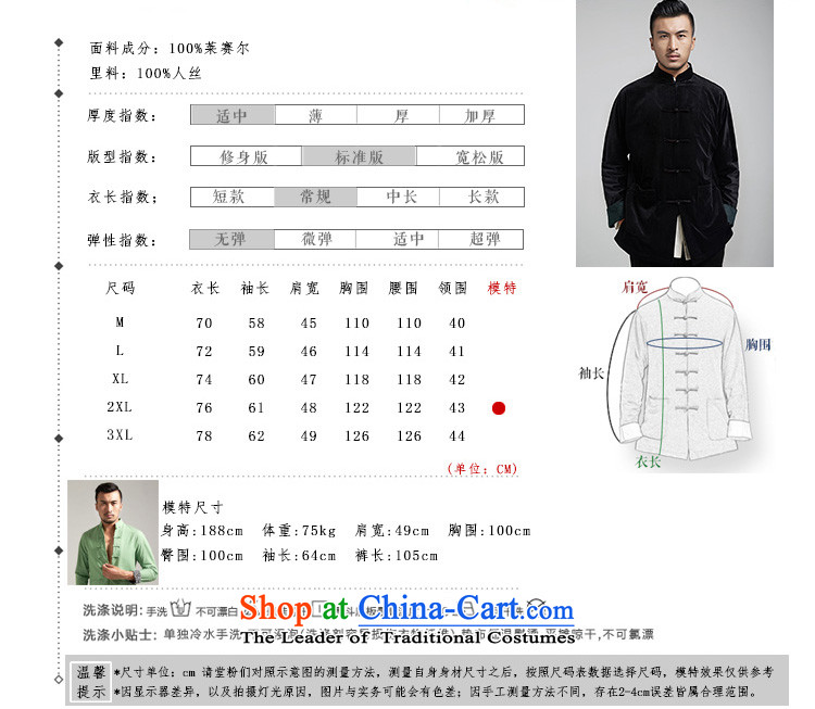 Fudo Almonte, Sau San Tong replacing men shoulder even coat 2015 Autumn installed China Wind Jacket with warm and elegant father mauve XXXL picture, prices, brand platters! The elections are supplied in the national character of distribution, so action, buy now enjoy more preferential! As soon as possible.