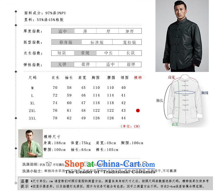 Fudo Kun Hill, upscale knitting terry stylish improved lint-free men's sleeveless jacket Tang original elegance China wind of men by 2015 autumn and winter, green L picture, prices, brand platters! The elections are supplied in the national character of distribution, so action, buy now enjoy more preferential! As soon as possible.