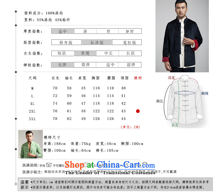 De Fudo odake pure Chinese even shoulder Chinese clothing male middle-aged long-sleeved Tang dynasty 2015 Autumn jackets and elegant China wind men dark blue 48/XL picture, prices, brand platters! The elections are supplied in the national character of distribution, so action, buy now enjoy more preferential! As soon as possible.