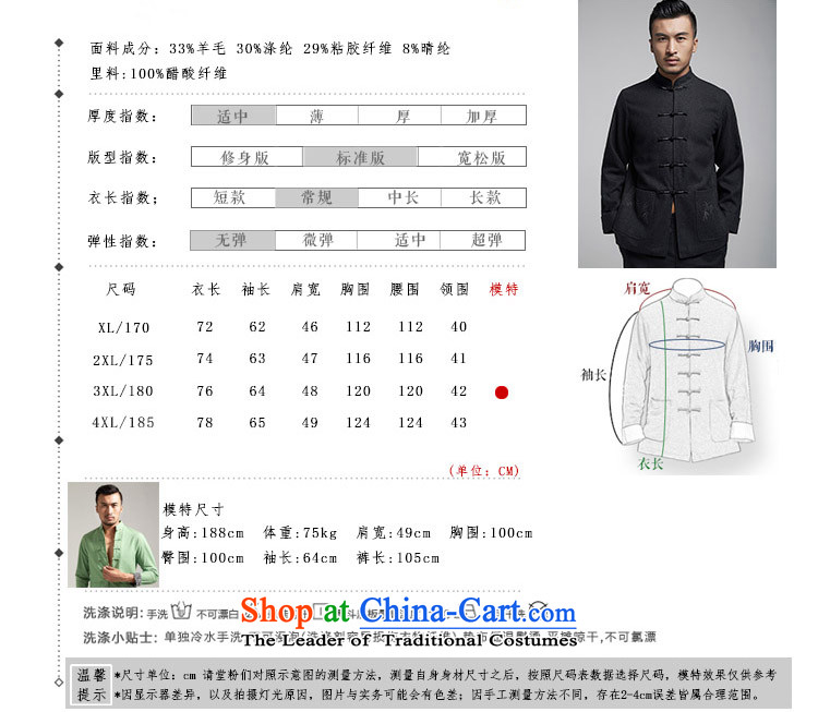 Fudo de intellectuals gross? 2015 autumn and winter, men's jackets for older Tang father replacing Chinese men fall and winter China wind emerald XXL picture, prices, brand platters! The elections are supplied in the national character of distribution, so action, buy now enjoy more preferential! As soon as possible.