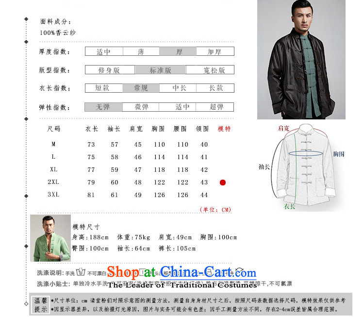 De Fudo days p. silk incense cloud Tang dynasty yarn men fall and winter coats robe 2015 Silk Sable Hair China wind men black 2XL Photo, prices, brand platters! The elections are supplied in the national character of distribution, so action, buy now enjoy more preferential! As soon as possible.