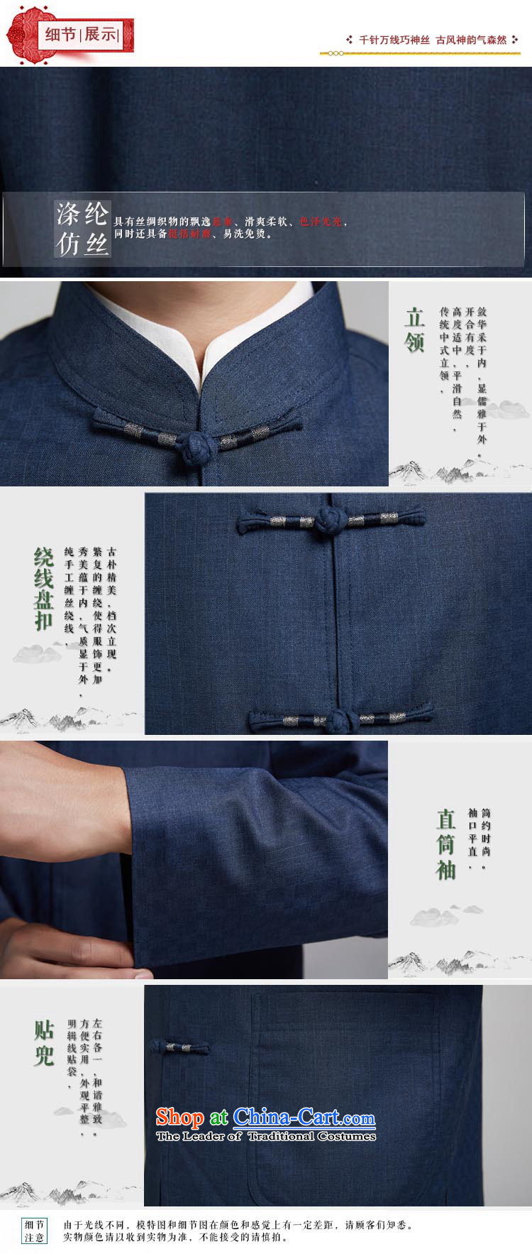 Fudo uprightness autumn, replacing long-sleeved jacket in Tang Dynasty men and elderly Chinese clothing winding shirt clip atmospheric China wind men blue 4XL Photo, prices, brand platters! The elections are supplied in the national character of distribution, so action, buy now enjoy more preferential! As soon as possible.