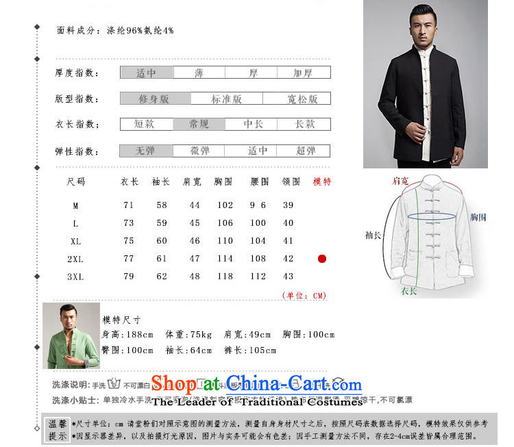 Fudo Han-LUNG TAK MAN Tang dynasty dress China wind long-sleeved sweater dinner hosted Sau San wedding clothes black M picture, prices, brand platters! The elections are supplied in the national character of distribution, so action, buy now enjoy more preferential! As soon as possible.