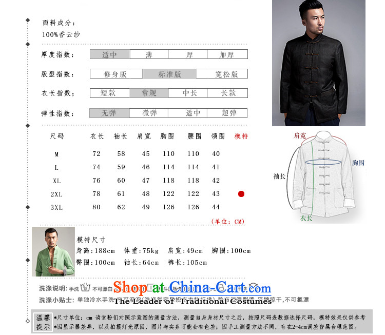 De Fudo days incense cloud of men in Tang Dynasty older Chinese Men's Mock-Neck robe 2015 autumn and winter China wind black M picture, prices, brand platters! The elections are supplied in the national character of distribution, so action, buy now enjoy more preferential! As soon as possible.