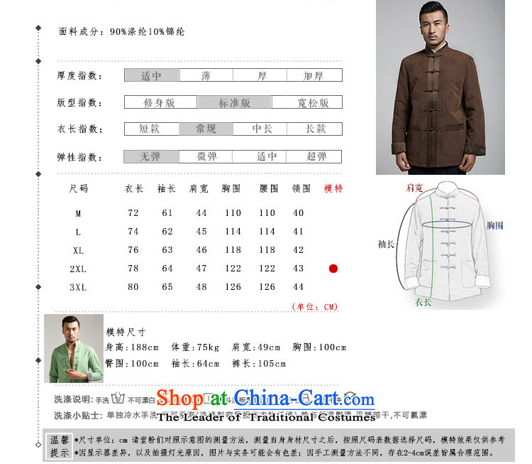De Fudo too and upscale male Tang Gown robe 2015 autumn and winter long-sleeved sweater silk embroidery stitching suits China wind men lady 52/3XL color pictures, prices, brand platters! The elections are supplied in the national character of distribution, so action, buy now enjoy more preferential! As soon as possible.