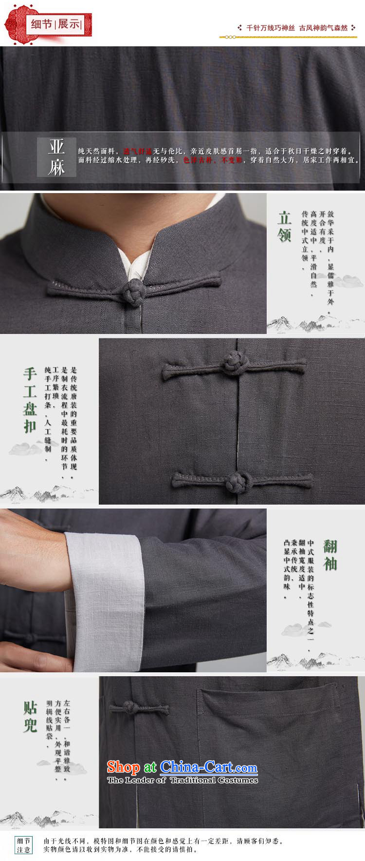 Tak Park Fudo linen traditional style even rotator cuff men Tang jackets Chinese leisure shirt China wind spring and autumn 2015 men's dark gray XXXL picture, prices, brand platters! The elections are supplied in the national character of distribution, so action, buy now enjoy more preferential! As soon as possible.
