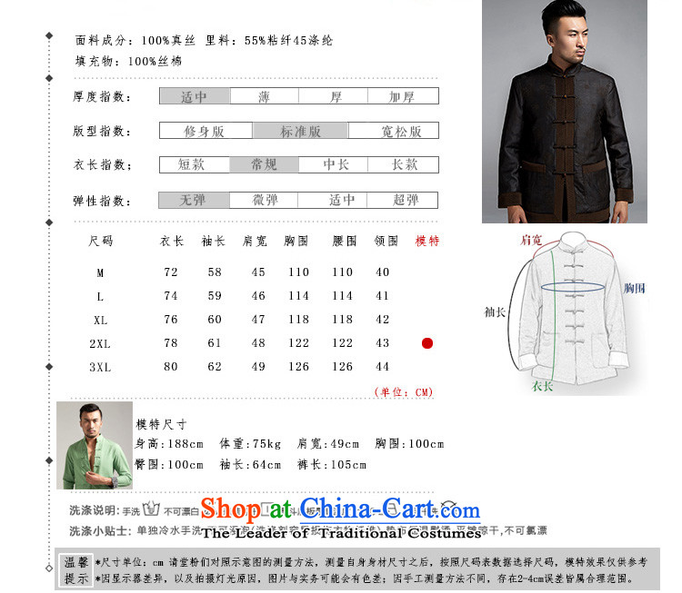 Fudo de Man Days drunken upscale Tang dynasty long-sleeved jacket for autumn and winter 2015 China wind older silk robe thick black 46/L jacket, pictures, prices, brand platters! The elections are supplied in the national character of distribution, so action, buy now enjoy more preferential! As soon as possible.