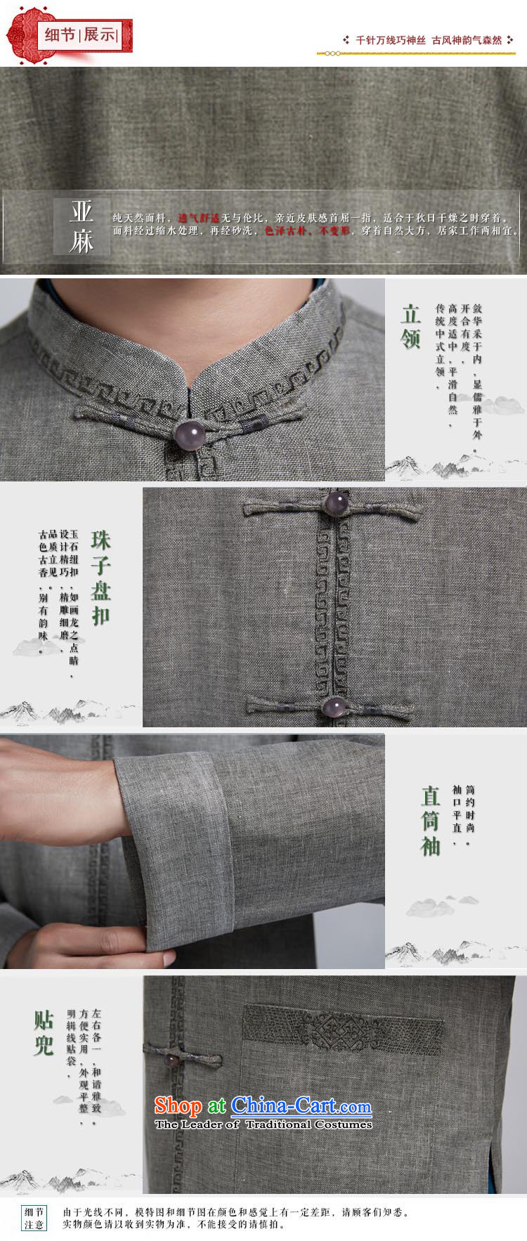 Fudo are Jacob De linen men Tang dynasty long-sleeved shirt spring and autumn 2015 China Wind Jacket Chinese embroidery nacre older L picture, prices, brand platters! The elections are supplied in the national character of distribution, so action, buy now enjoy more preferential! As soon as possible.