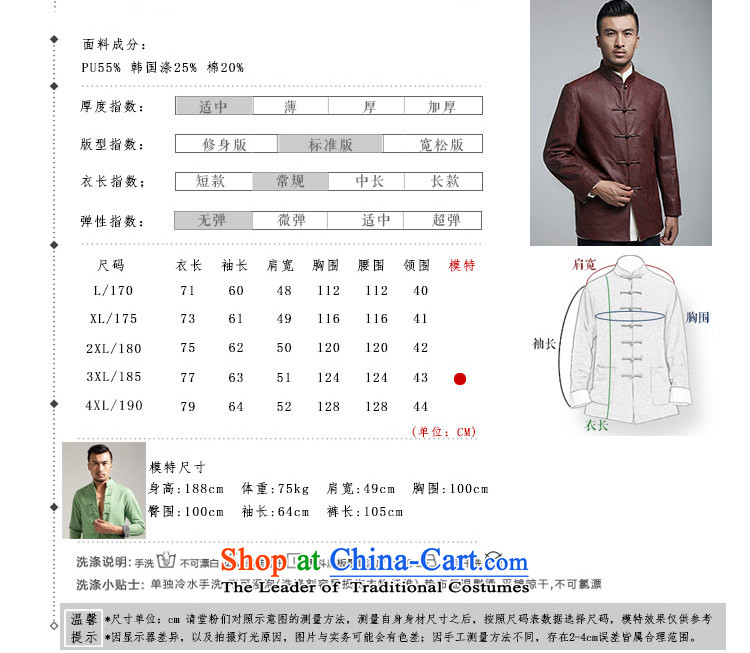 De Fudo Ljubljana China wind Men's Jackets Tang Gown robe 2015 autumn and winter long-sleeved gray XXXL load dad middle-aged picture, prices, brand platters! The elections are supplied in the national character of distribution, so action, buy now enjoy more preferential! As soon as possible.