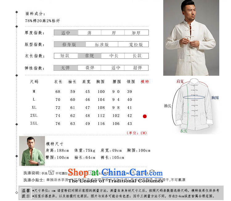 Fudo Dong Jun De cotton linen men Tang dynasty improved traditional shirt shoulder even China wind youth Stylish spring and autumn 2015 Sau San rice white 2XL Photo, prices, brand platters! The elections are supplied in the national character of distribution, so action, buy now enjoy more preferential! As soon as possible.