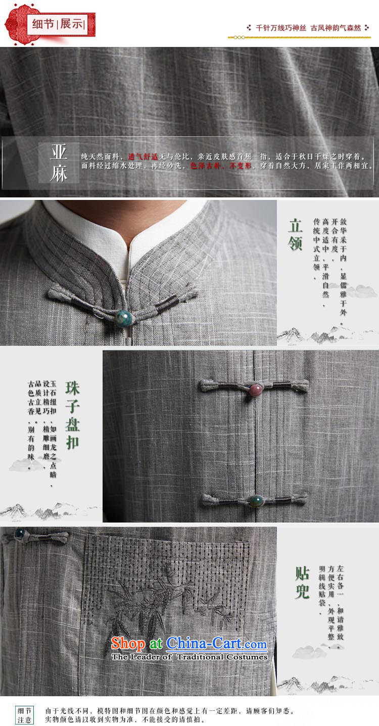 Fudo cheng bamboo linen, the elderly in the Tang dynasty China wind up male shirt clip embroidery 2015 autumn and winter coats of light gray XXXL leisure picture, prices, brand platters! The elections are supplied in the national character of distribution, so action, buy now enjoy more preferential! As soon as possible.