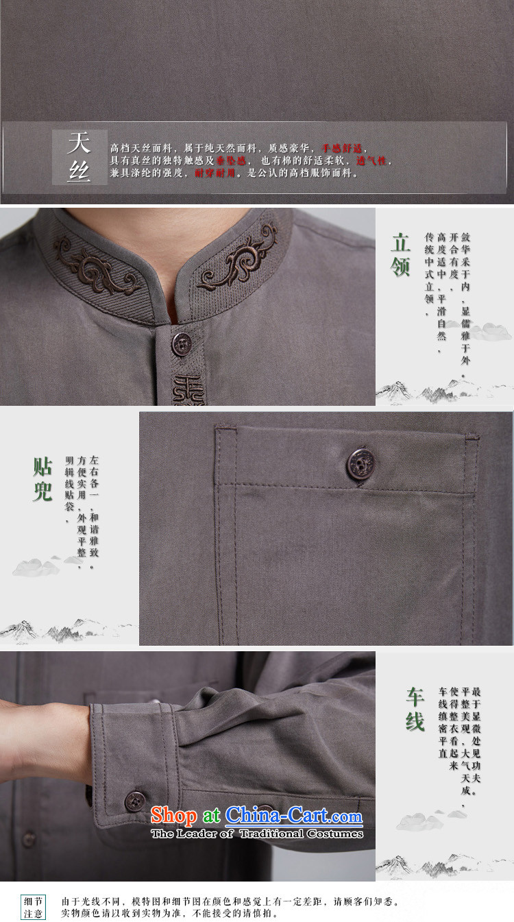 Fudo Ho-woo, TENCEL stylish long-sleeved shirt is cardigan improved embroidery men Tang Blouses China wind load spring and autumn 2015 men's brown 48/XL picture, prices, brand platters! The elections are supplied in the national character of distribution, so action, buy now enjoy more preferential! As soon as possible.