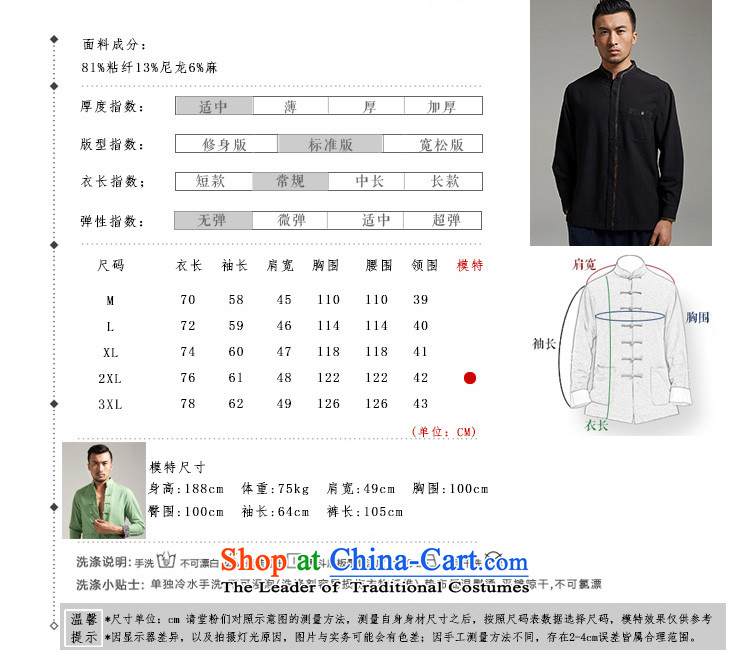 De Fudo Ligao Qi Junyan ink in older men Tang dynasty long-sleeved cotton linen Tang Dynasty Chinese New Year 2015 improved Han-China wind black XXL picture, prices, brand platters! The elections are supplied in the national character of distribution, so action, buy now enjoy more preferential! As soon as possible.