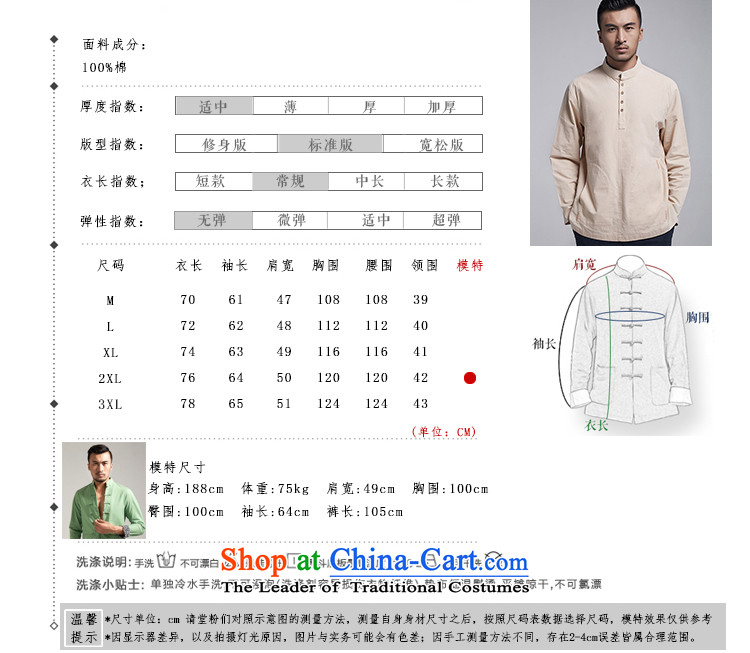 The Wind tangqiu envelope of the 2015 cotton muslin long-sleeved shirt men Tang Dynasty Chinese collar pullovers with side pockets China wind yellow 44/M picture, prices, brand platters! The elections are supplied in the national character of distribution, so action, buy now enjoy more preferential! As soon as possible.