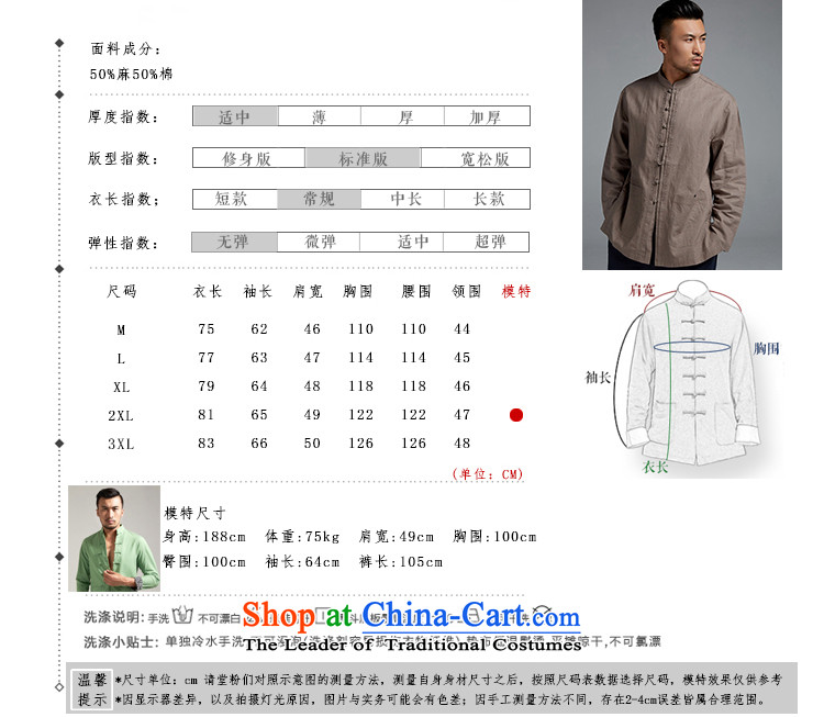 Fudo Kim cold de 2015 cotton linen breathable long-sleeved shirt collar Chinese Tang blouses in older men China wind brown XXL picture, prices, brand platters! The elections are supplied in the national character of distribution, so action, buy now enjoy more preferential! As soon as possible.