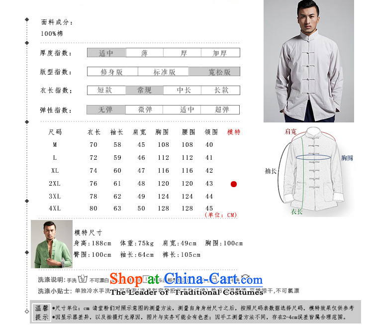 De Fudo Masakazu 2015 Cotton muslin men forming the Tang Dynasty Chinese long-sleeved shirt shirt China wind men XXXL white picture, prices, brand platters! The elections are supplied in the national character of distribution, so action, buy now enjoy more preferential! As soon as possible.