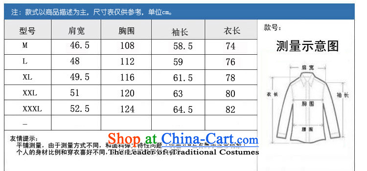 Kanaguri Mouse 2015 Spring New Men Tang jacket of older persons in the Chinese men's well field Tang blouses jacket Dark Blue M picture, prices, brand platters! The elections are supplied in the national character of distribution, so action, buy now enjoy more preferential! As soon as possible.