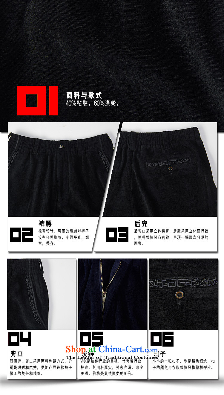 His Excellency de fudo lint-free by 2015 Chinese Tang pants autumn and winter upscale embroidery three-dimensional construction TROUSERS-men's trousers, black 2XL Photo, prices, brand platters! The elections are supplied in the national character of distribution, so action, buy now enjoy more preferential! As soon as possible.