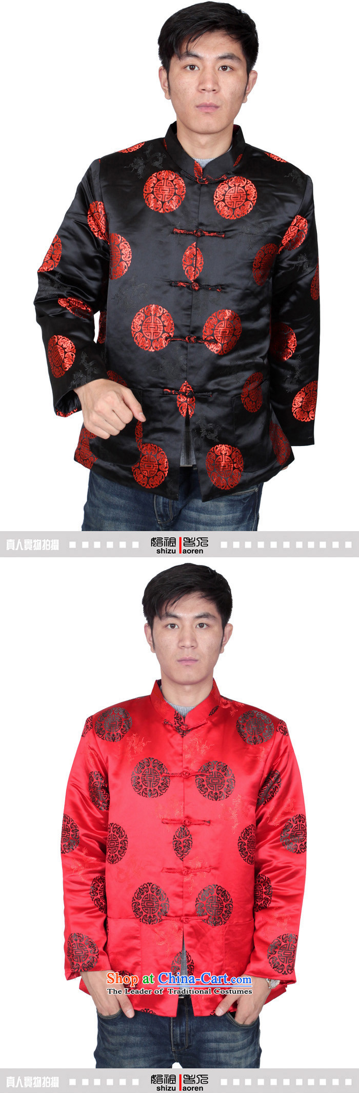 The Cave of the elderly men fall/winter Tang dynasty China wind men attired in Tang jackets older birthday gift clothing father spring 31 black cotton plus 170 yards picture, prices, brand platters! The elections are supplied in the national character of distribution, so action, buy now enjoy more preferential! As soon as possible.