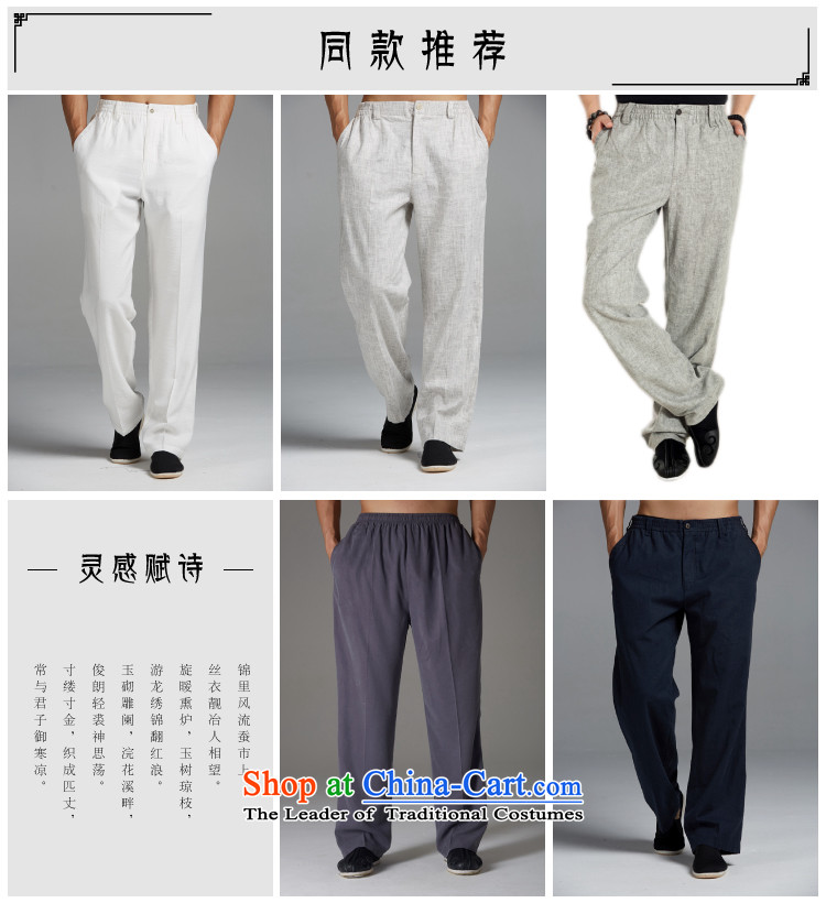 De Fudo Tobita, Master of Winds in cotton linen pants Tang older men light summer 2015) Elastic waist XL China wind the green L picture, prices, brand platters! The elections are supplied in the national character of distribution, so action, buy now enjoy more preferential! As soon as possible.