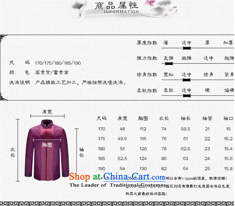 Kanaguri Mouse Tang dynasty China wind men during the spring and autumn of men in the Tang dynasty and the elderly father boxed purple XXXL jacket picture, prices, brand platters! The elections are supplied in the national character of distribution, so action, buy now enjoy more preferential! As soon as possible.