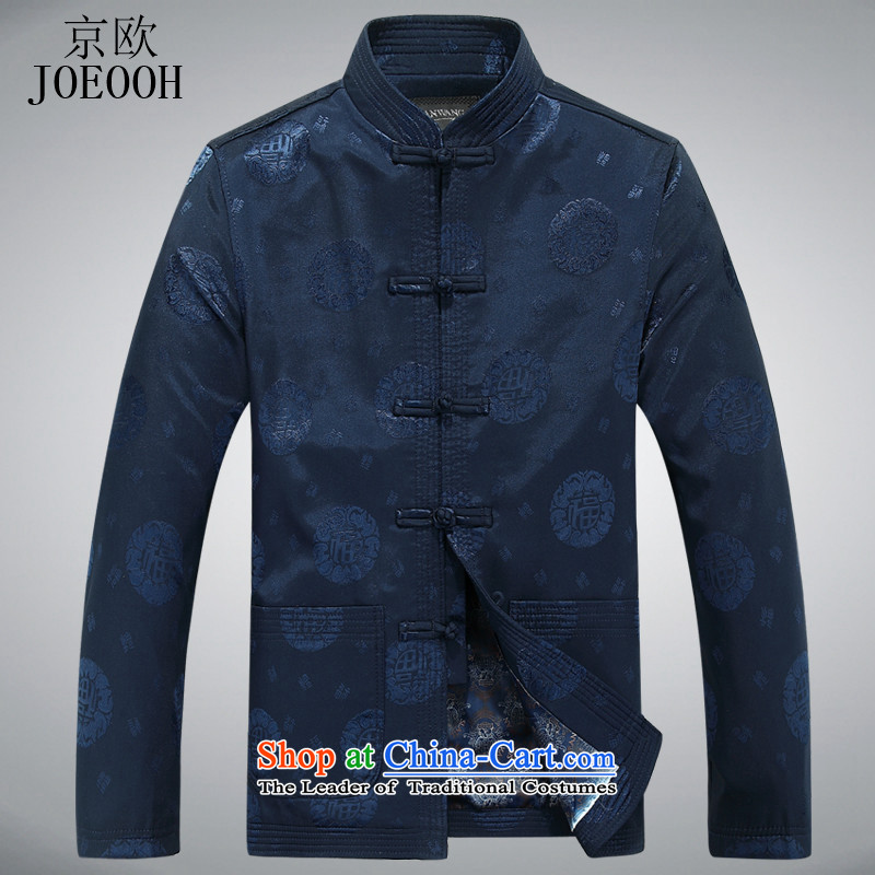 Beijing OSCE field Tang dynasty men of long-sleeved jacket in spring and autumn large older men Tang Dynasty Chinese national costumes XXL, DEEP BLUE (Beijing) has been pressed. OOH JOE shopping on the Internet