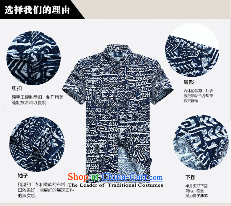 - Wolf JIEYA-WOLF, New Tang dynasty men's shirts in summer short-sleeved cotton linen is simple and stylish summer porcelain, men 180/XL Blue Photo, prices, brand platters! The elections are supplied in the national character of distribution, so action, buy now enjoy more preferential! As soon as possible.